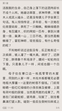 爱游戏体育官网app下载